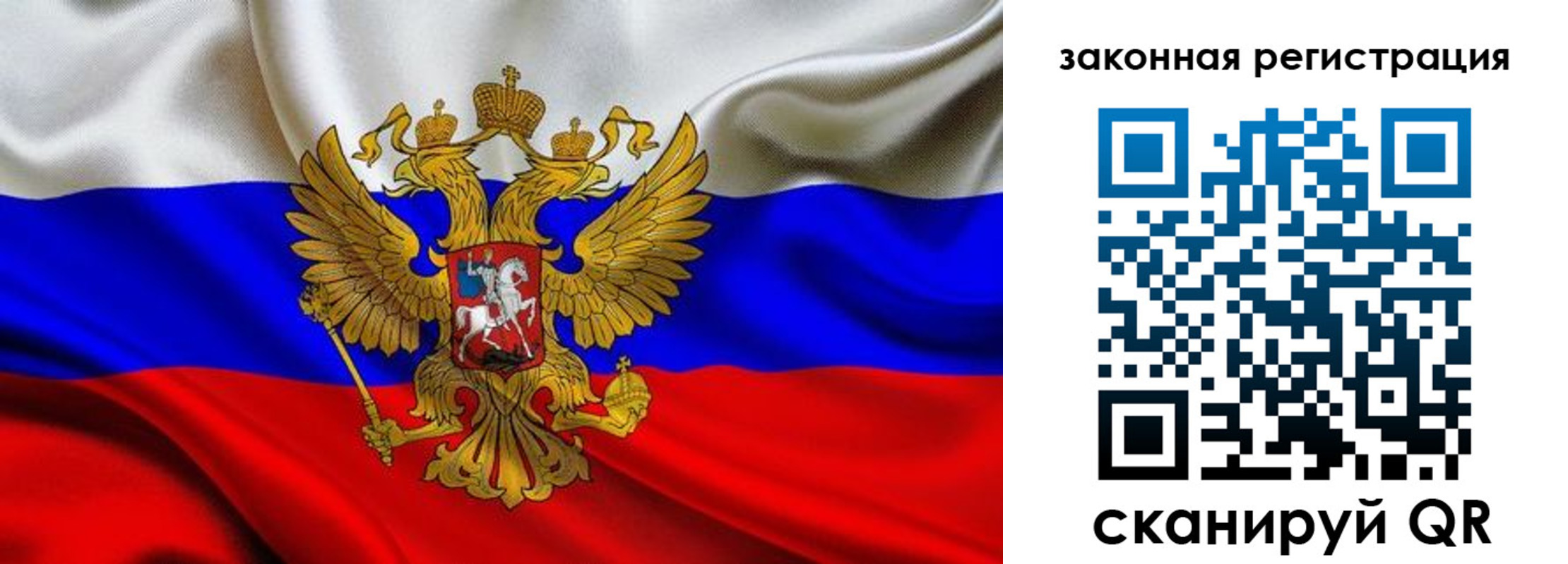 прописка для военкомата в Валуйках
