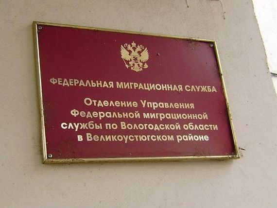 прописка в Валуйках